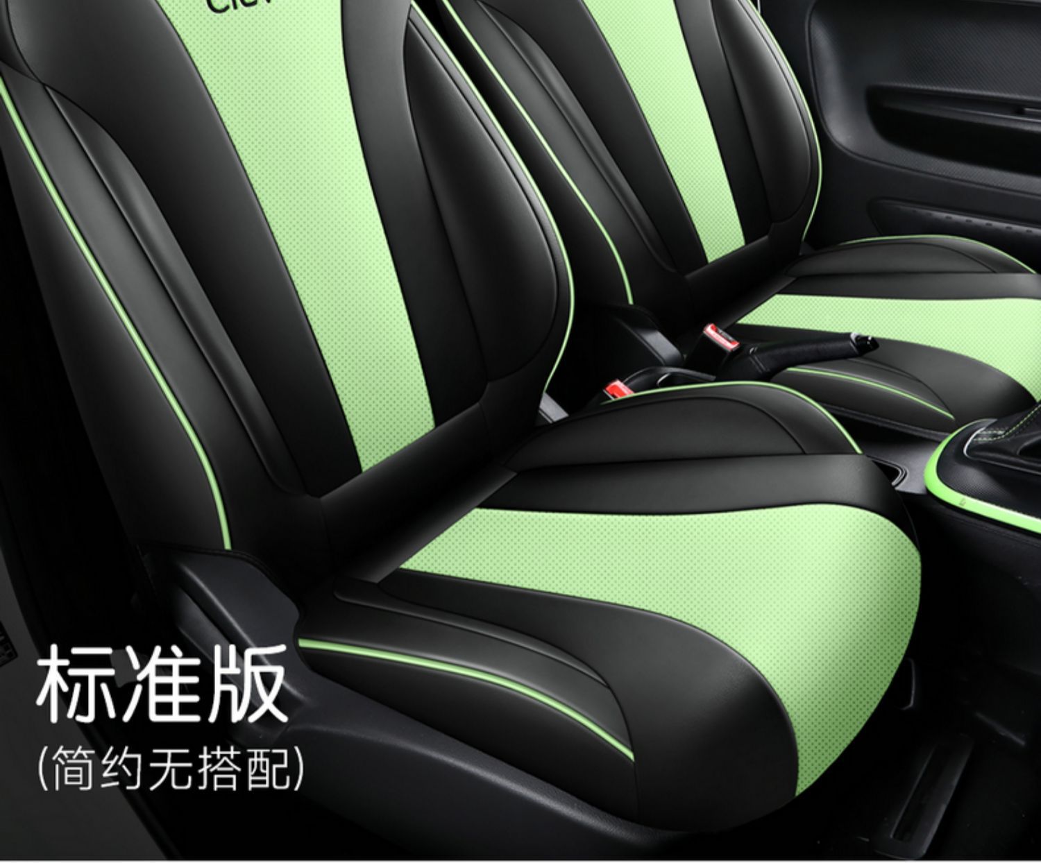 Roeway CLEVER car seat cover new special fully surrounded four seasons Universal cartoon four-seat seat seat cover