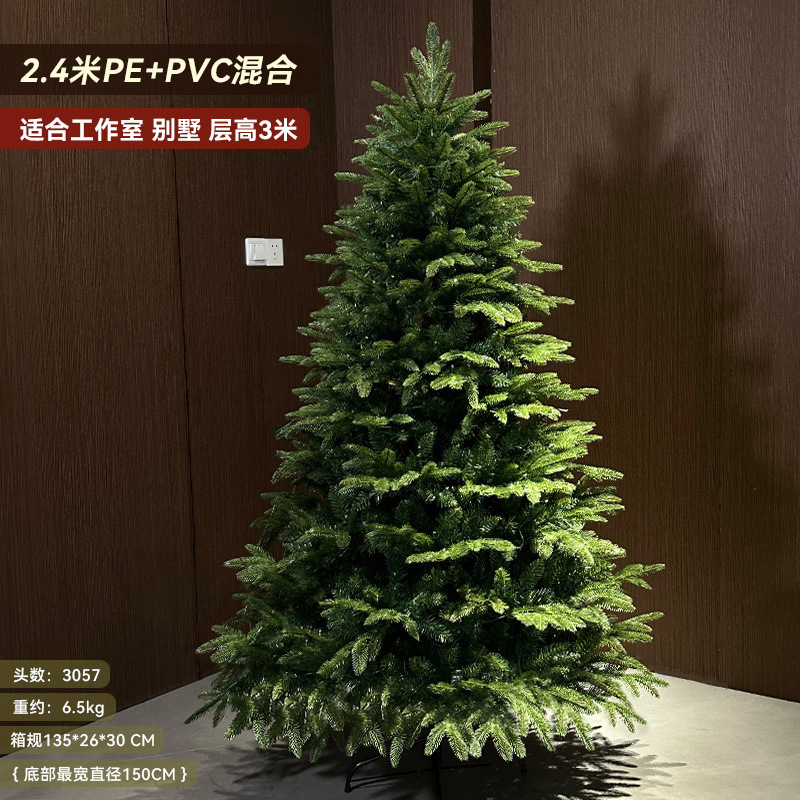 2025 nuevo árbol de Navidad de PVC decoración doméstica diy decoración de Navidad de simulación grande al por mayor