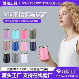 保温杯;保温壶/瓶