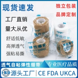 组合运动户外护具;其他运动护具;防打鼾用品