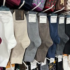 Korea Dongdaemun Import Wholesale Autumn/Winter New Solid Color Ribbed Cotton Socks Casual Business Versatile Men's Mid-Calf Socks