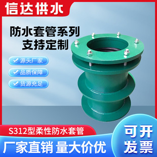 ���_���Է�ˮ�׹�02S404���oA��/B������A�񴩠����˷����]S312