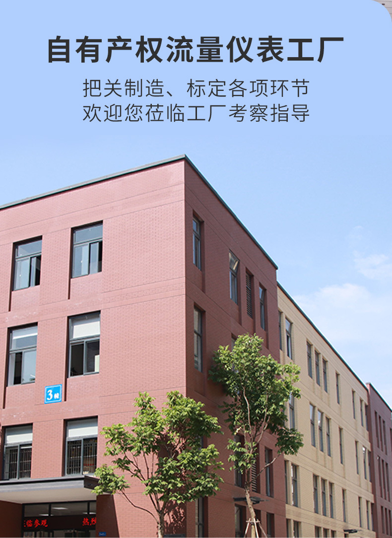 电磁详情-2022_12.jpg