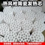 宜兴发热多孔异形刚玉管