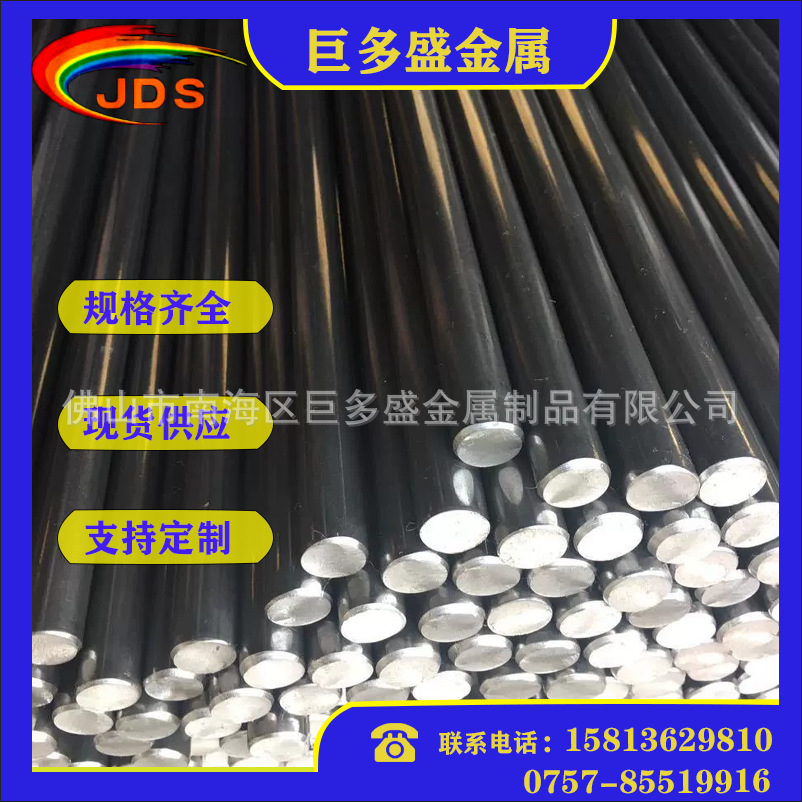 1215环保易车铁六角棒H36mm