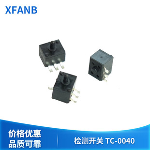 TC-0040�͸ߜؙz�y�_�P ������늌��p��z�y��λ�_�P KFC-W16΢��