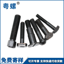 热打异形螺栓非标异形件冷镦热打异型螺丝金属锻造数控车床异形件
