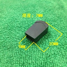 塑料绳尾夹 绳织带尾夹扣 塑胶拉头  绳索扣