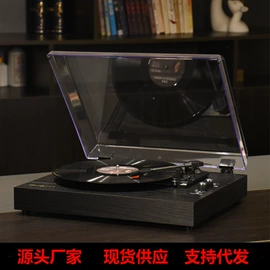 黑胶唱片机;CD机;蓝牙音箱