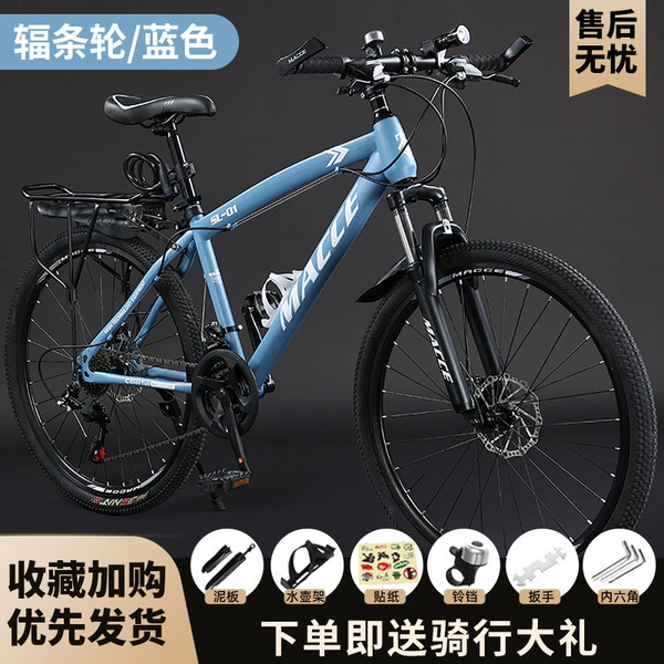 [XS-旗舰版蓝色辐条轮-带货架]