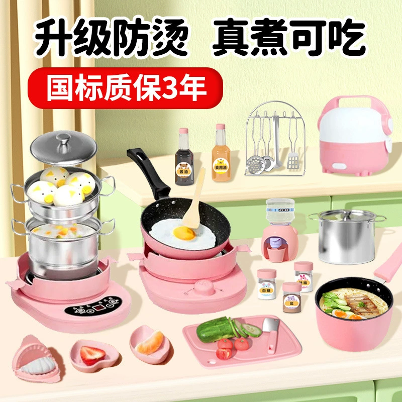 Детская мини-кухня, настоящая кухня, полный набор, кухонная утварь, реальная версия, интернет-знаменитость, игрушка для девочек на день рождения