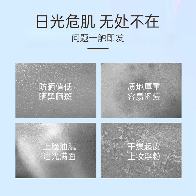 Suxiu Chen blanqueamiento aislamiento botella de oro protector solar textura de leche ligera y delgada refrescante transpirable película rápida fabricante al aire libre