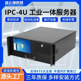 工控电脑产品;主板;迷你电脑