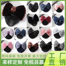 �^��Ů�I�P�^�l�W���Ƶ��oʿ�y�пս���ՆT�����l�W�����Y�l�A