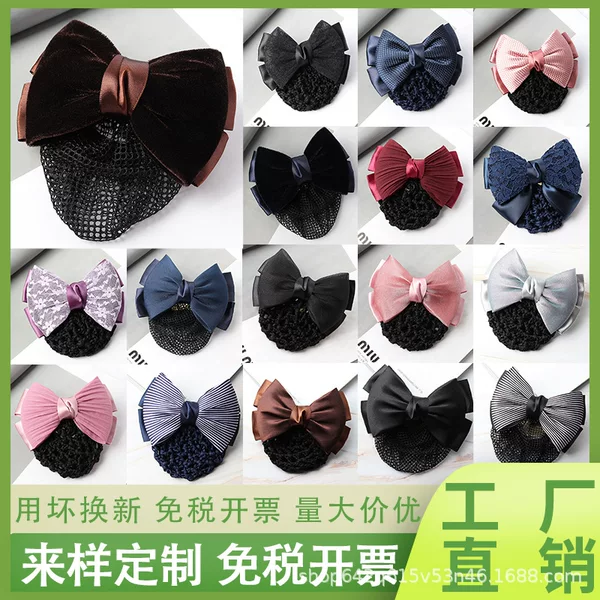 Head Flower Female Professional Hair Net Dou Hotel Nurse Bank Stewardess Attendant Work Hair Net Bow Hairpin