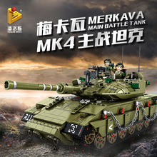 潘洛斯632009以色列梅卡瓦MK4主战坦克男孩拼装启蒙军事积木玩具