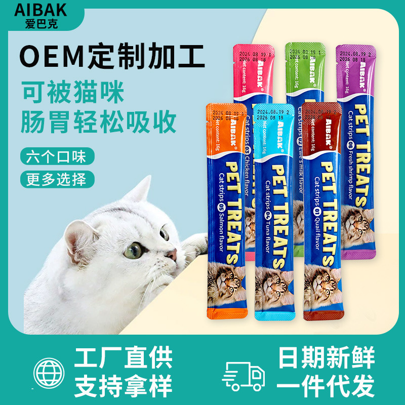 Aibak Cat Strips Pet Snacks Cat Snacks Nutrition Strips Adult Cats and Kittens Wet Food Bags Wholesale Cross-Border Hot Sales