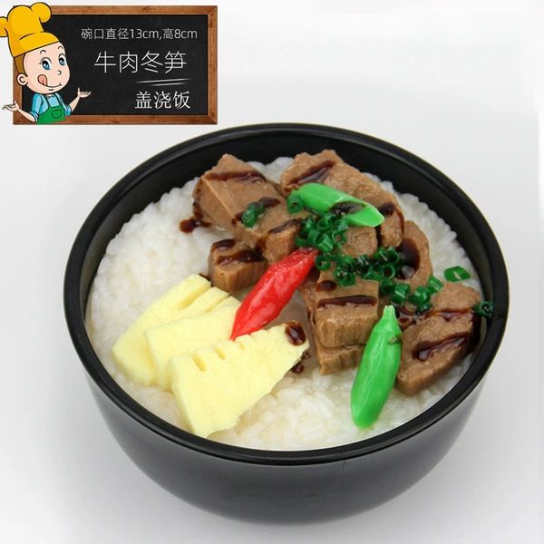☗Beef and winter bamboo shoot rice bowl