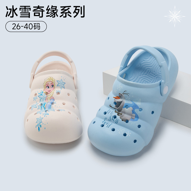 Eva Kidsren's Slippers, Family Shoes, Girls' Shoes, Popular Caterpillar Garden Shoes, New Cartoon Cute Hole-In-The-Wall Shoes, Trendy 6