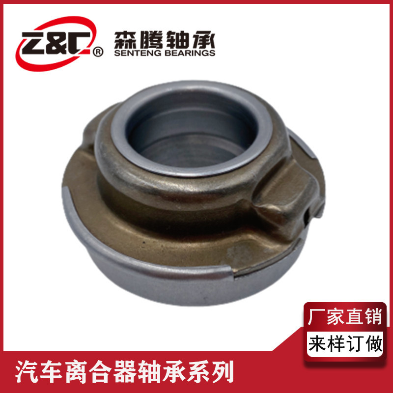 厂家现货供应RCT3200汽车离合器分离轴承量大从优 保质保量