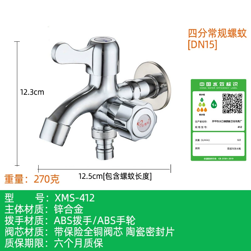 Ximans Copper Dispenser Faucet, Stainless Steel AISI 304, Laundry Sink, Long Spout