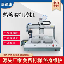 其他电子制造;点胶设备;焊锡机