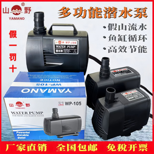 Ʒ�Ɲ�ˮ�� wp104 wp-105 60W �����C�o��늄��~���~�ׇ�Ȫ��