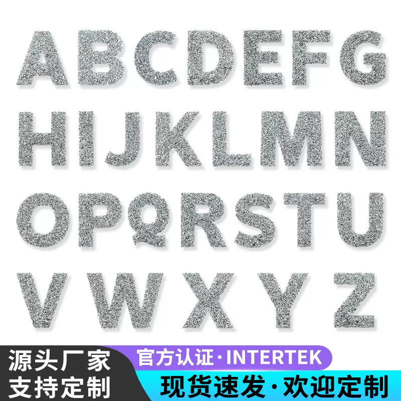 新款烫砖小号字母现货批发烫钻图案贴辅料手工diy服装装烫钻贴