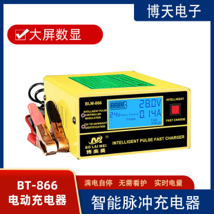 Car Battery Charger 12V24V Smart Pure Copper Charger Motorcycle 12 Volt Battery Car Charger
