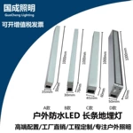 户外线条led地板灯公园广场亮化线型地面灯嵌入式防水条形地埋灯
