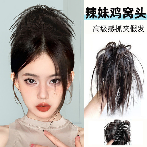 Chicken nest ball head wig grabber hot girl hair bag lazy fluffy hair artifact shark clip wig hair band