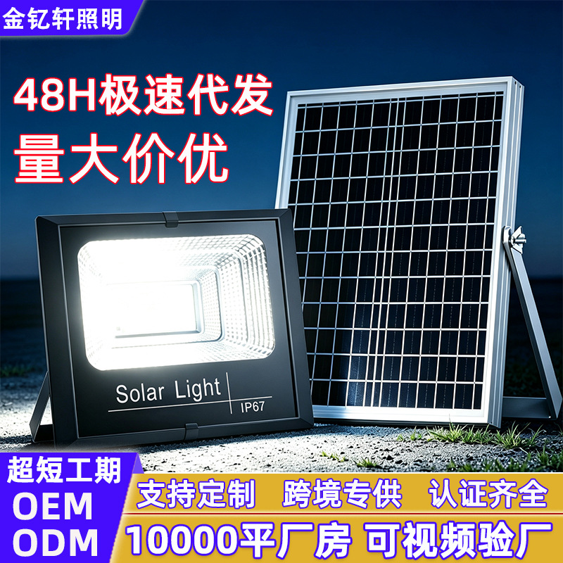 Travel super bright bulb solar-powered for gazebo