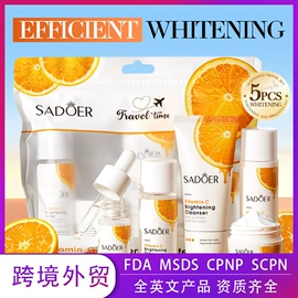 贴片面膜;液态精华;面霜