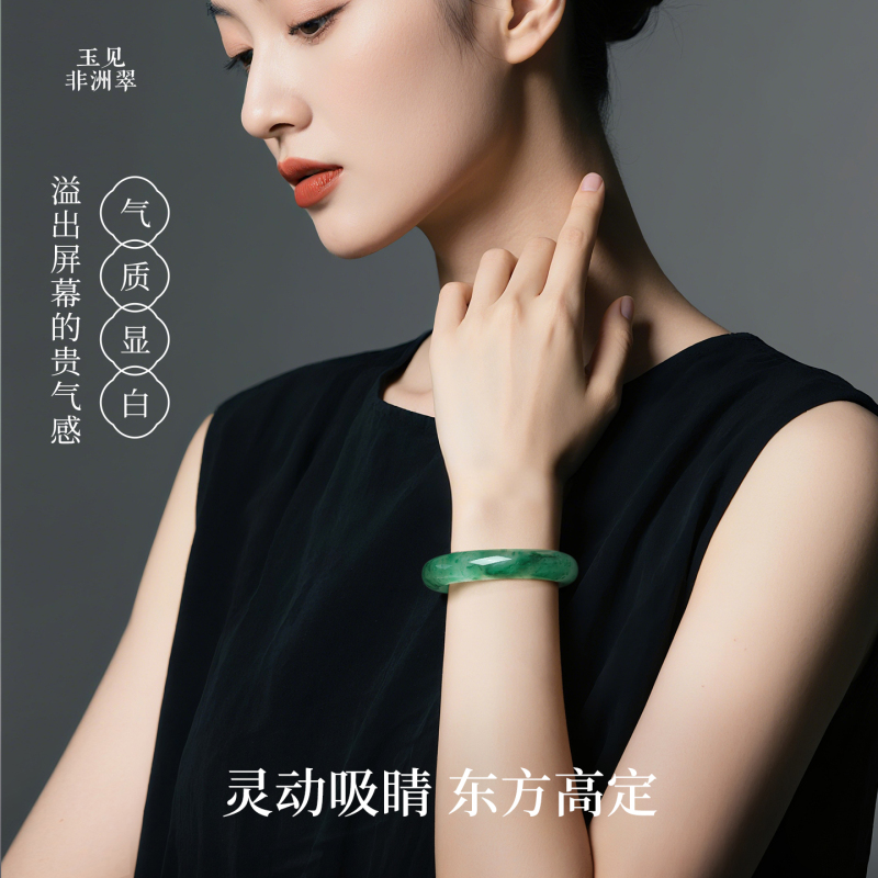 正品天然冰飘花非洲翠手镯冰种玉镯子女平安镯生日礼物送妈妈女友|undefined
