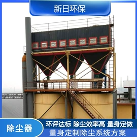 不脱硫除尘;除尘设备配件;其他环保设备