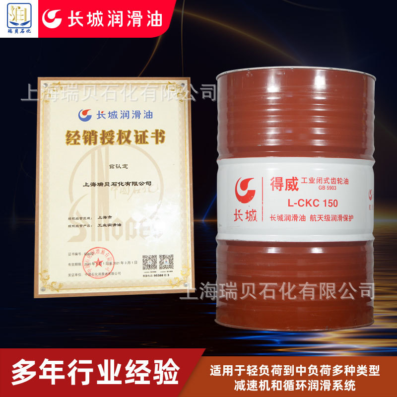 ����L-CKC150��ҵ�����ͣ�150�ų����ͳ���