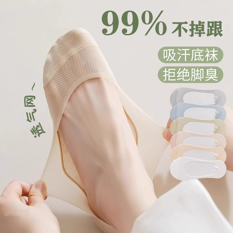 Women's Mesh Ice Silk Boat Socks, Thin Invisible Non-Slip Solid Color Cotton Bottom Socks, Breathable and Sweat-Absorbent Women's Mesh Ice Silk Boat Socks, Thin Invisible Non-Slip Solid Color Cotton Bottom Socks, Breathable and Sweat-Absorbent