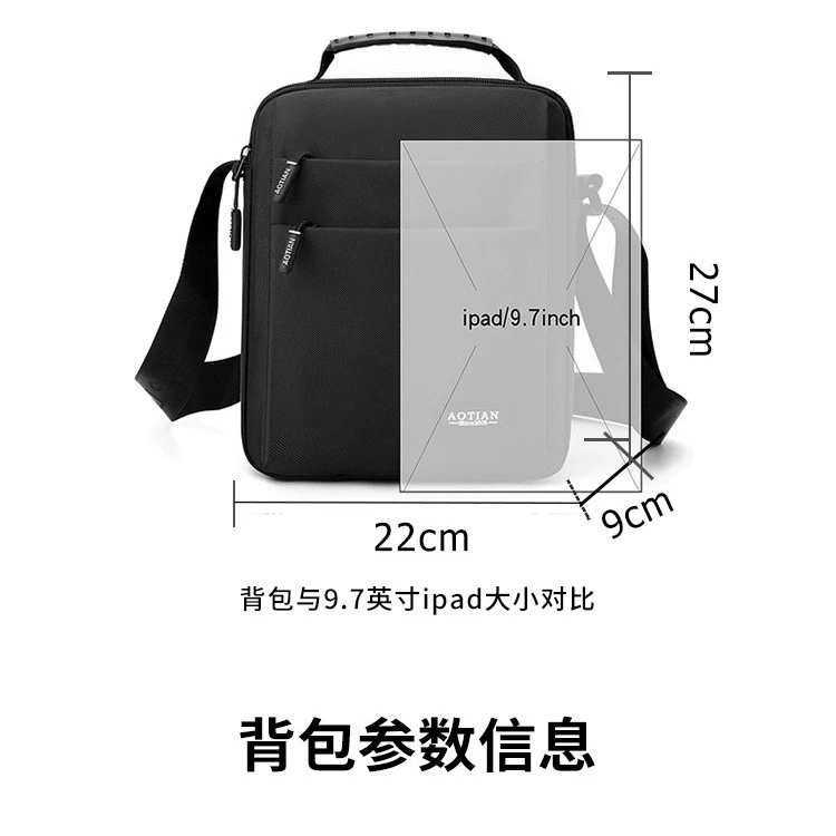 奥天 Universal one-shoulder bag, shoulder bag, oxford cloth