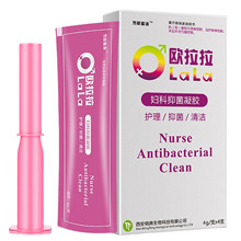 芳新蜜语欧拉拉隐形凝胶女用液体注入式凝胶4只装栓剂成人用品