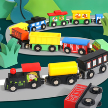 磁性木质小火车玩具磁力拼装积木男孩子13节车厢儿童益智力玩具车