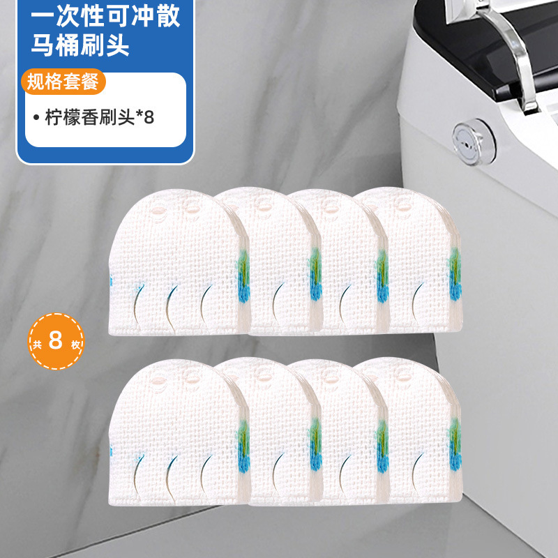 雲蕾使い捨てトイレブラシ家庭用トイレ死角なし壁掛け式トイレブラシ可溶解交換ヘッド|undefined