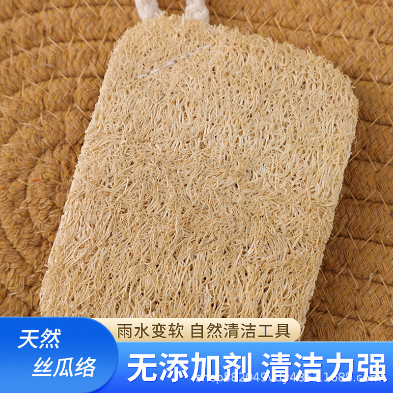 ヘチマ食器洗い布、鍋と食器洗い用たわし、キッチン家事掃除用たわし、天然ヘチマたわし、鍋洗い用たわし|undefined