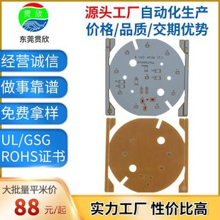 pcb��·�����a�S�ҿ��ٹ�������XPC/FR-1��·�����pcb������r��