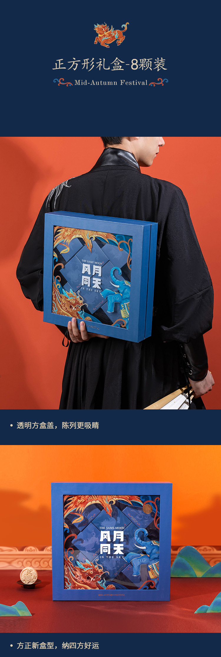 中秋月餅包裝盒空高檔手提月餅盒