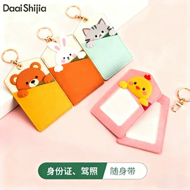 车用香水香薰;化妆镜;汽车摆件