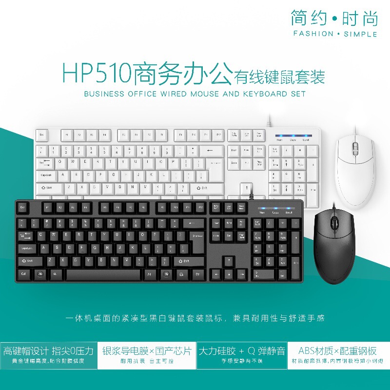 Neutral Packaging Without Logo, Wired Keyboard and Mouse Set for Desktop All-In-One Computers, Durable and Comfortable to Use