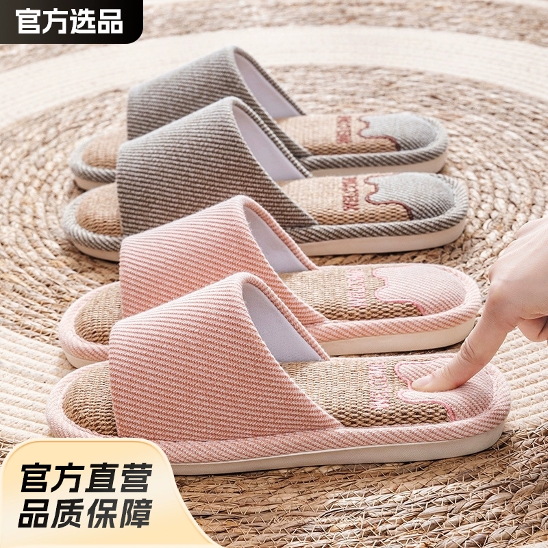 Льняные тапочки женские летние дома дома нескользящие домашние полы четыре сезона пара хлопчатобумажные тапочки мужчины