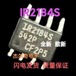 IR2184S �NƬSOIC-8 600V ����оƬ