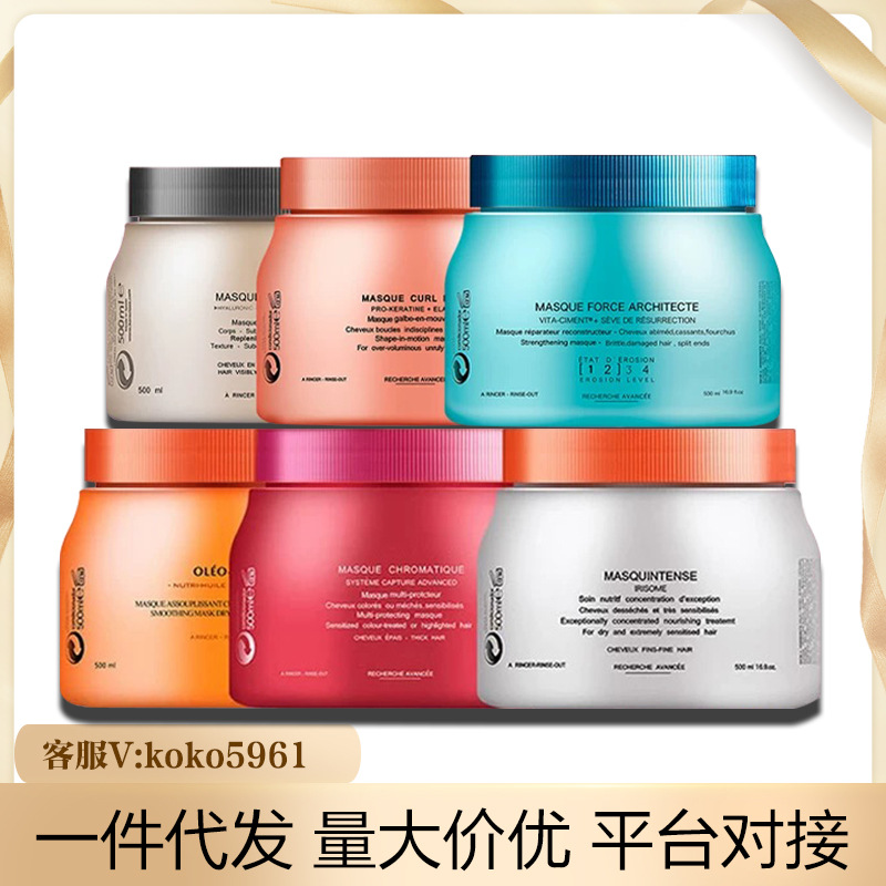 Máscara para el cabello de caviar de diamante negro KJIA 500ml, reparación resistente y nutrimiento Aoli suave para salón de peyería y teñido