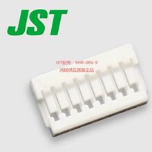 ���﹩ӦJST������SHR-08V-S���1.0mm,28-32#,SHϵ��ѹ�ӽӲ��